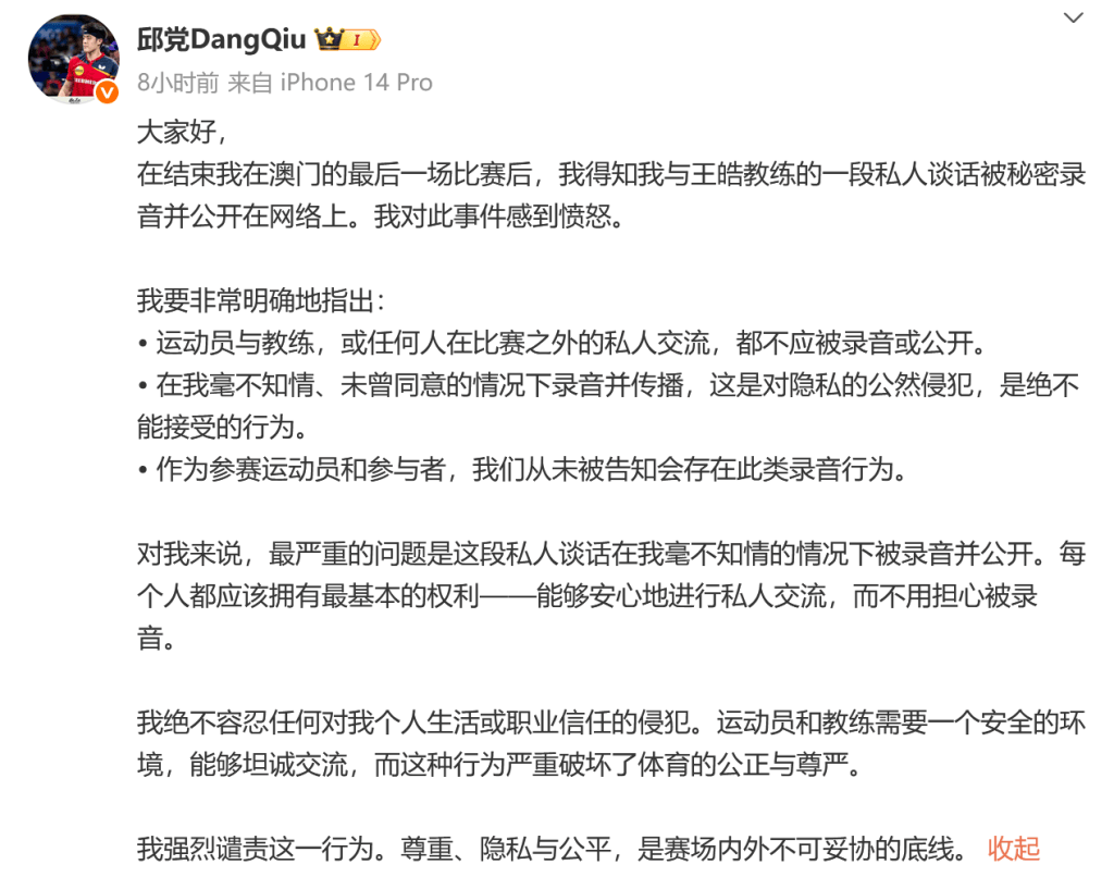 于年轻球员 于年轻球员